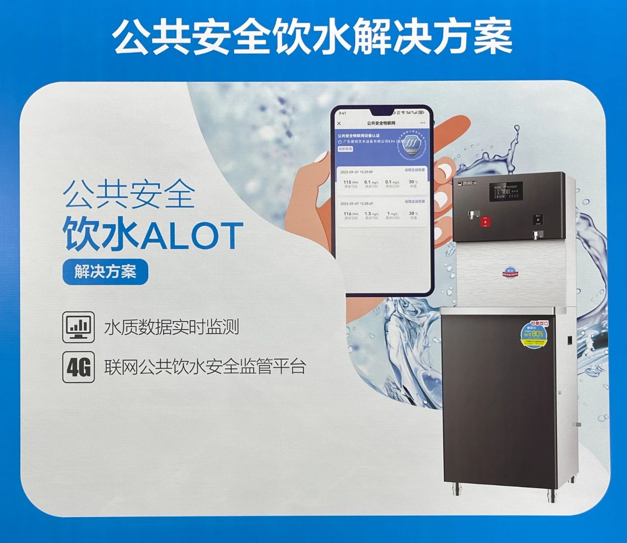 1696816550169554.jpg 微信圖片_20231009095410.jpg